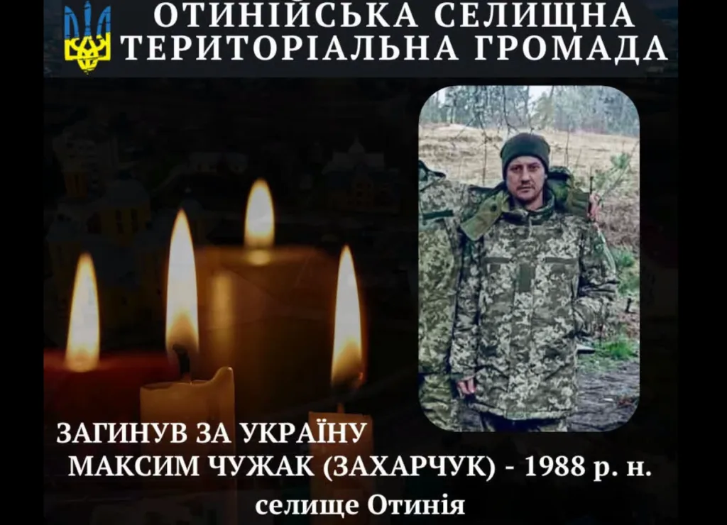 Знімок екрана 2026 10 13 151326