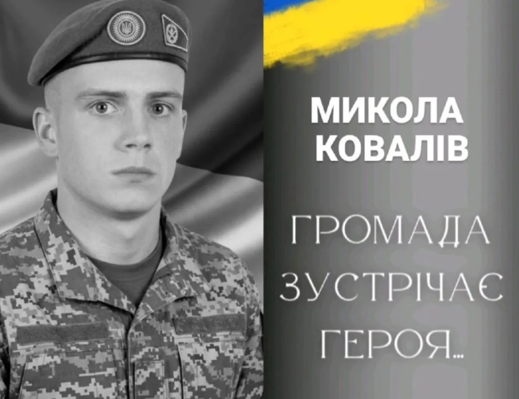 Знімок екрана 2026 10 13 175850