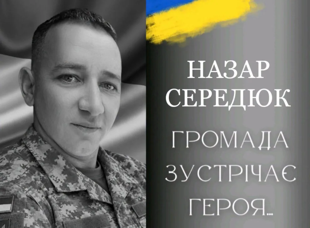 Знімок екрана 2026 10 19 123708