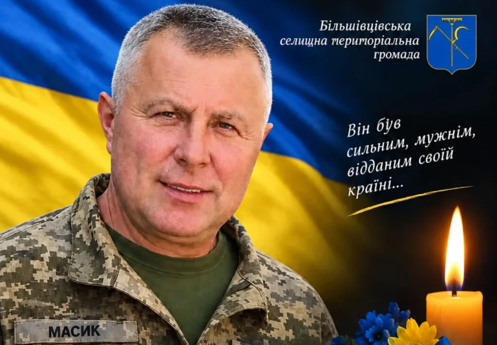 Знімок екрана 2026 10 19 155037