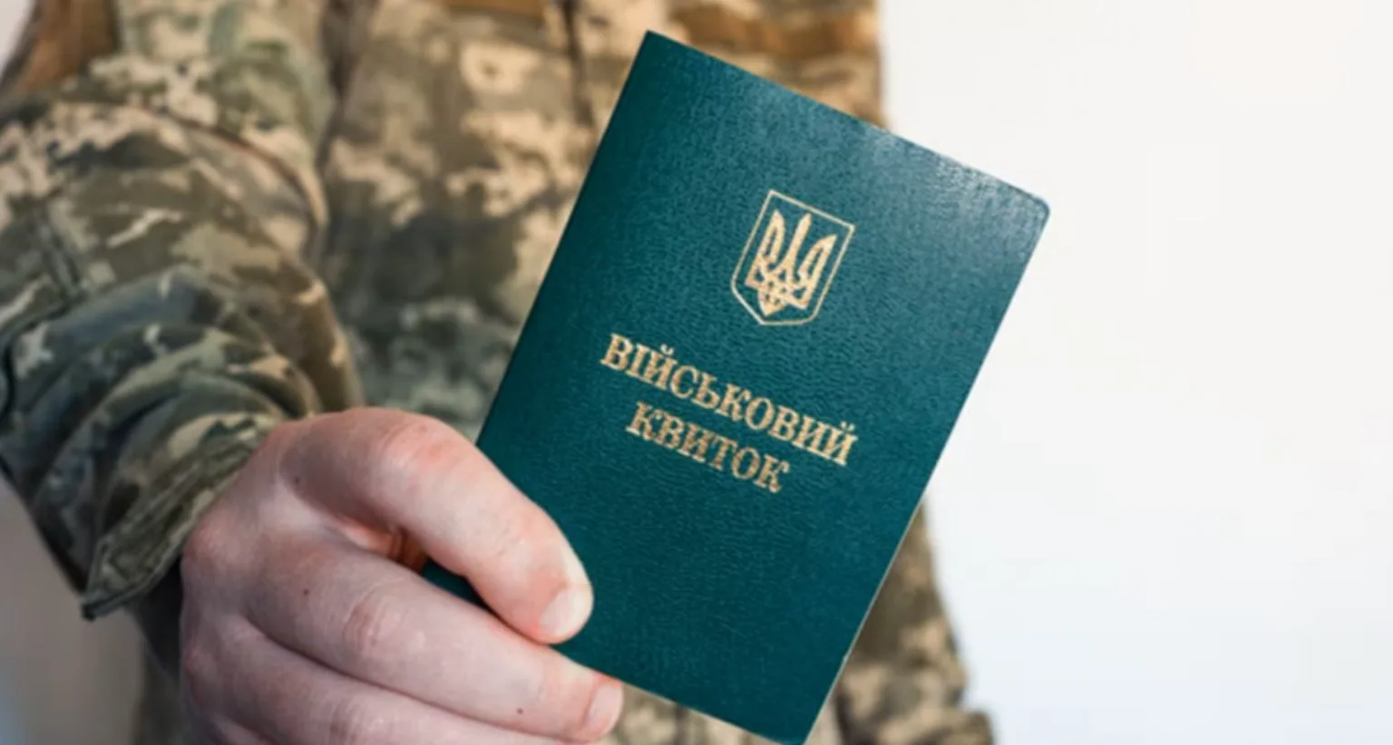 Знімок екрана 2026 10 21 135516