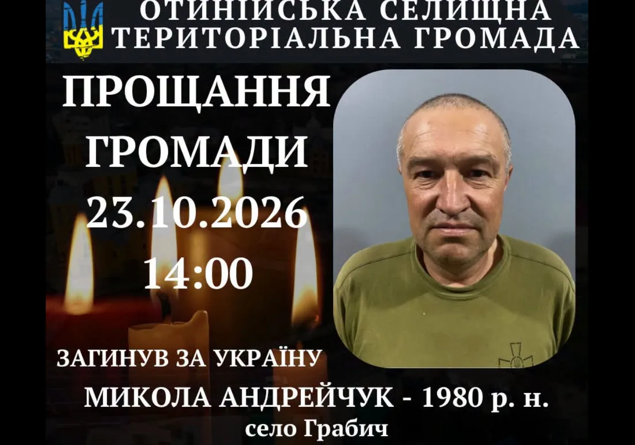 Знімок екрана 2026 10 22 183213