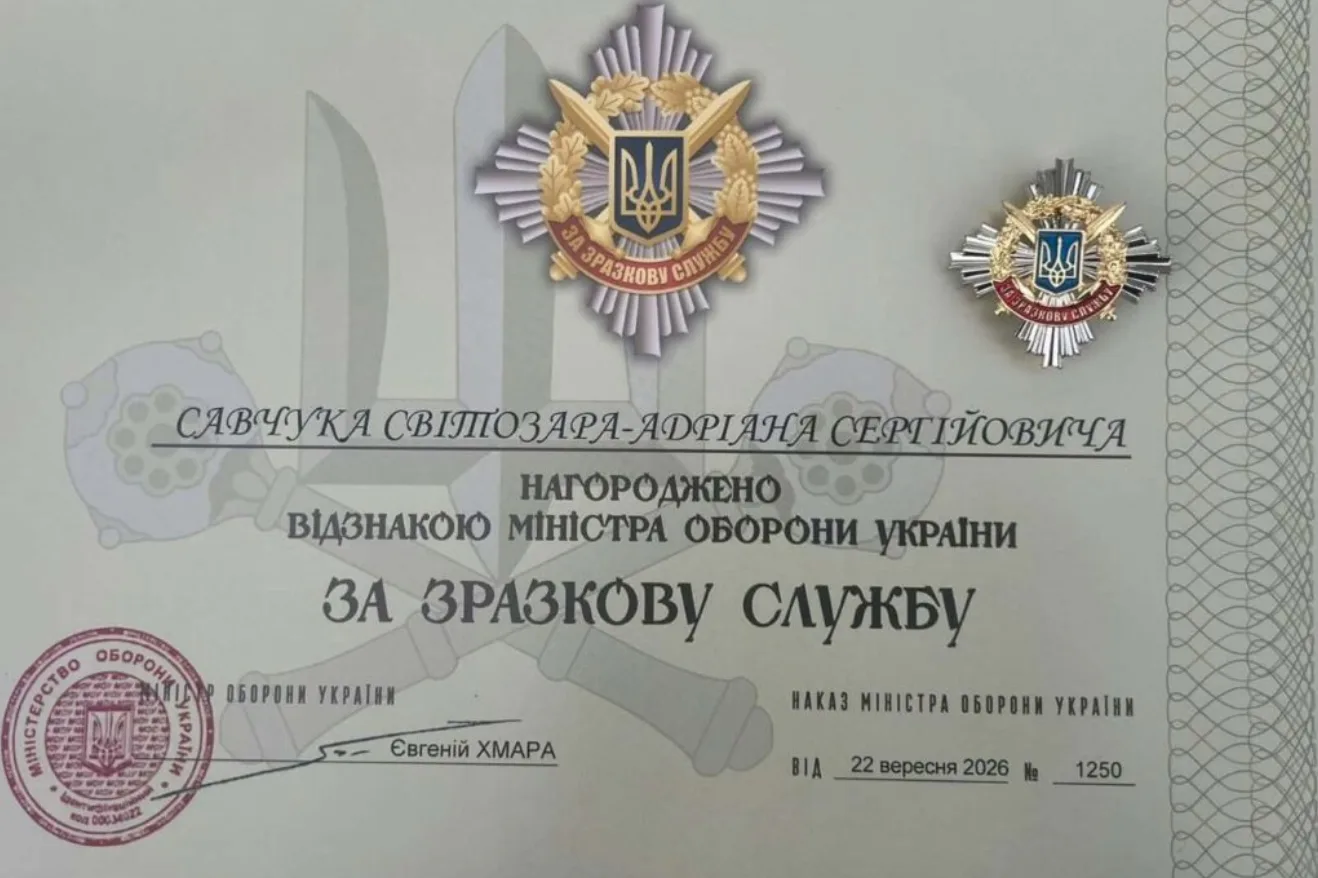 Знімок екрана 2026 10 24 011615