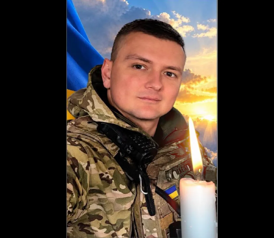 Знімок екрана 2026 10 26 143849
