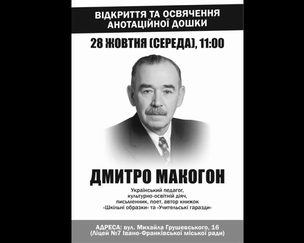 Знімок екрана 2026 10 26 145733
