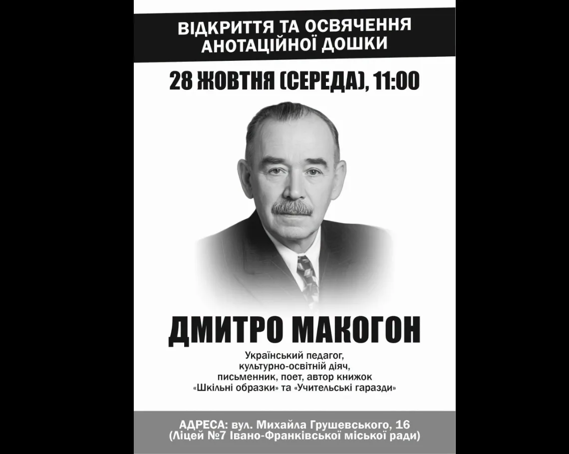 Знімок екрана 2026 10 26 145733