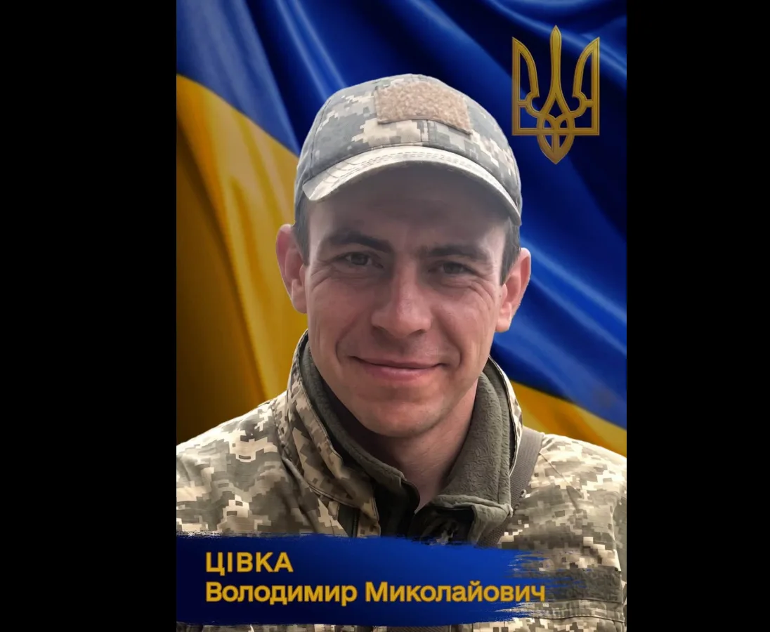 Знімок екрана 2026 10 29 202133