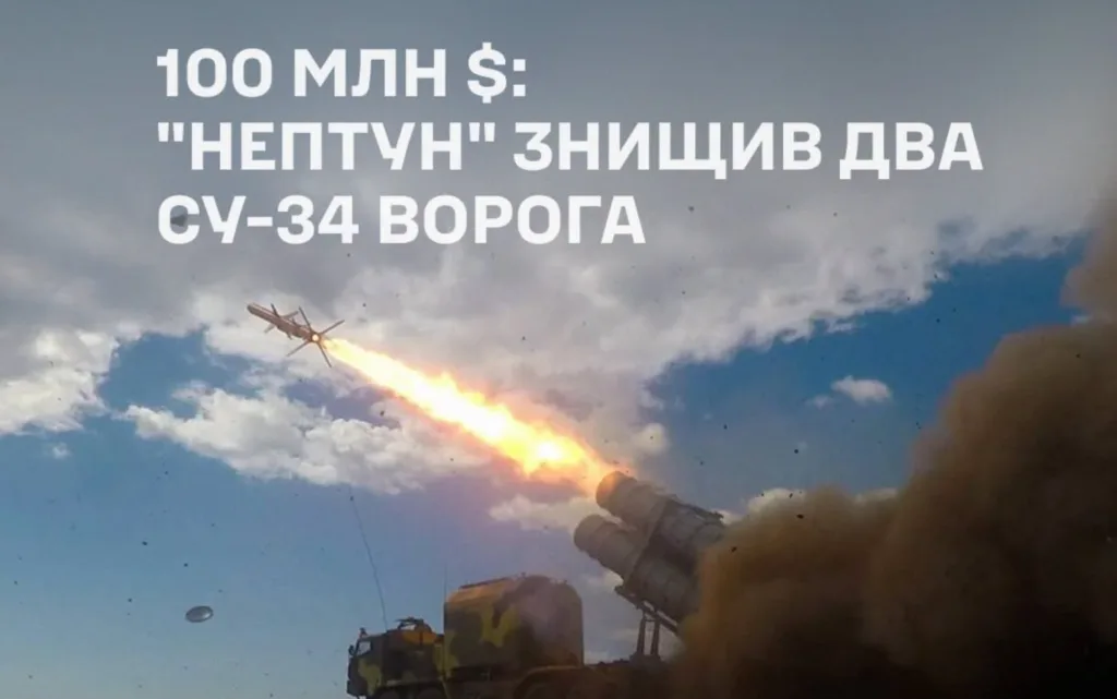 Знімок екрана 2026 10 29 203301