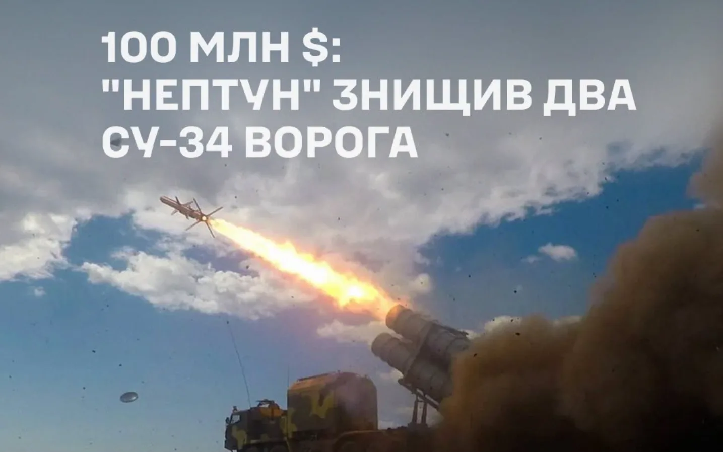 Знімок екрана 2026 10 29 203301