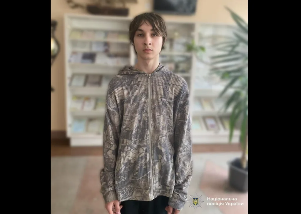 Знімок екрана 2026 10 30 154401
