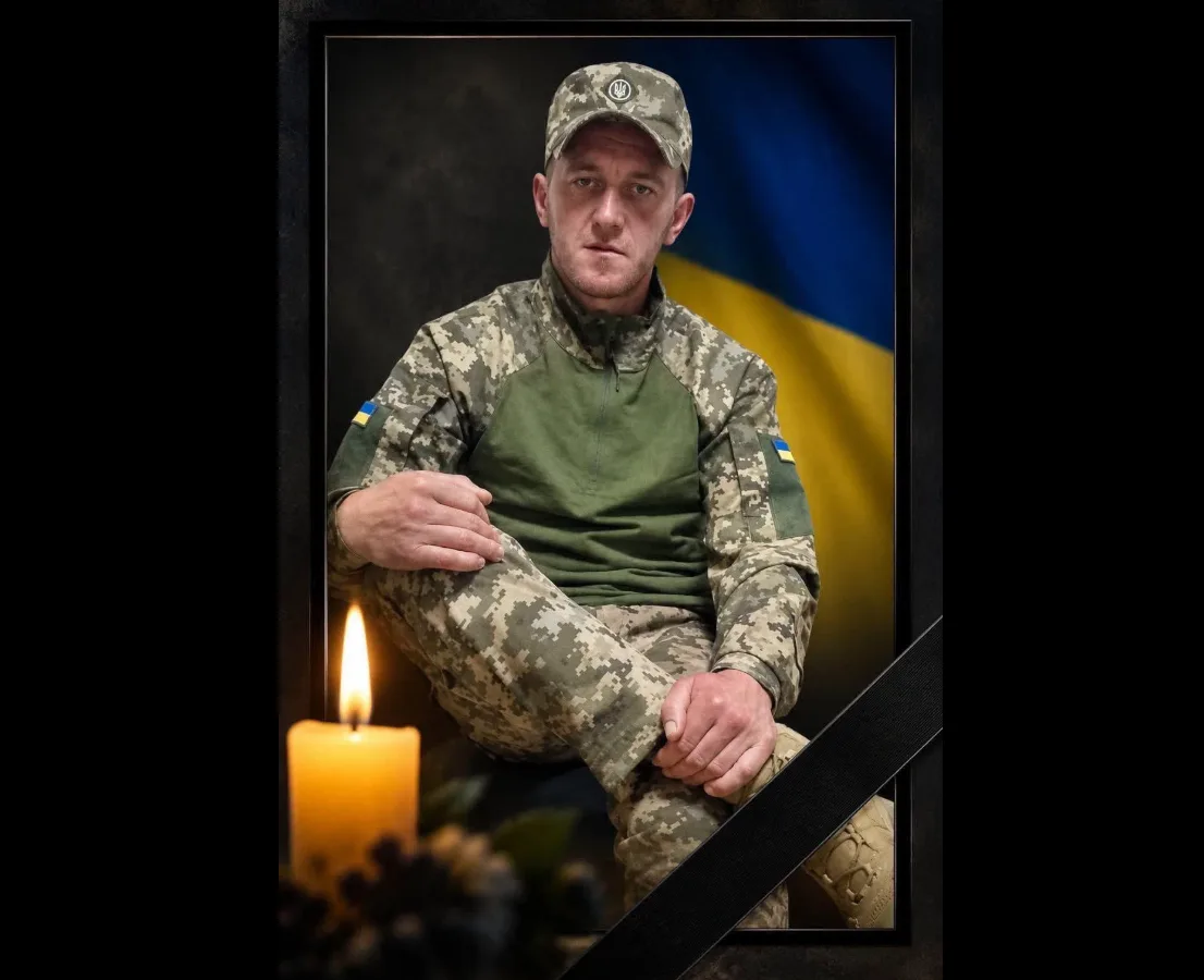 Знімок екрана 2026 10 30 163221